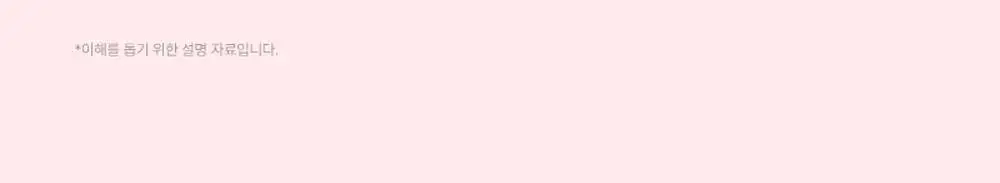 [브라이트닝] 피캄 붉은 쌀 버블 딥 마스크 90g 상세페이지 27